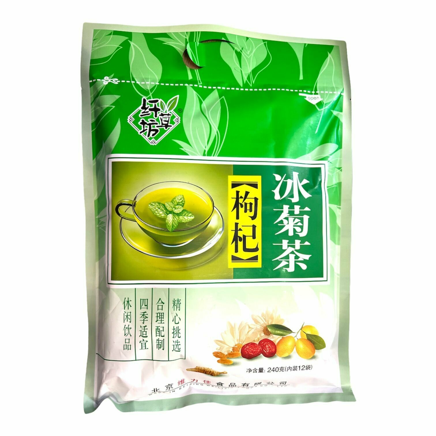 Китайский лечебный чай Бабао чжун СЯ / Ягоды годжы и цветы хризантемы 240 гр / 12 пакетиков