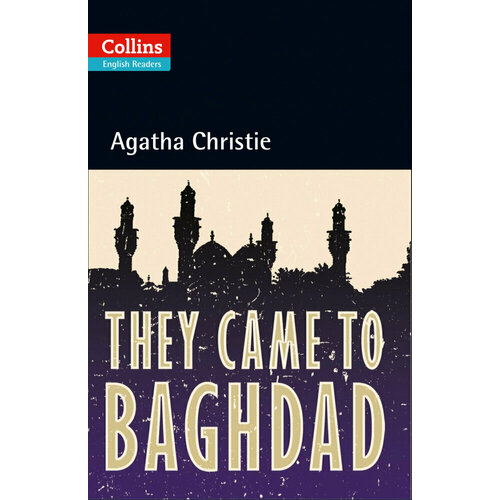Кристи Агата "They Came To Baghdad (+ CD)"