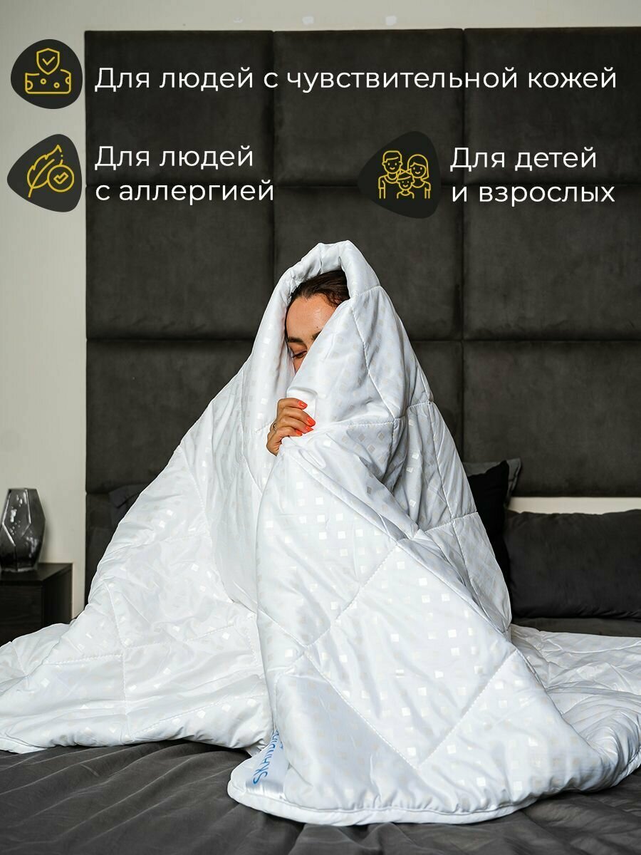 Одеяло демисезонное 2 спальное облегченное 175х210 см , для дома , для дачи , пушистое и воздушное , чехол тик (двуспальное одеяло))