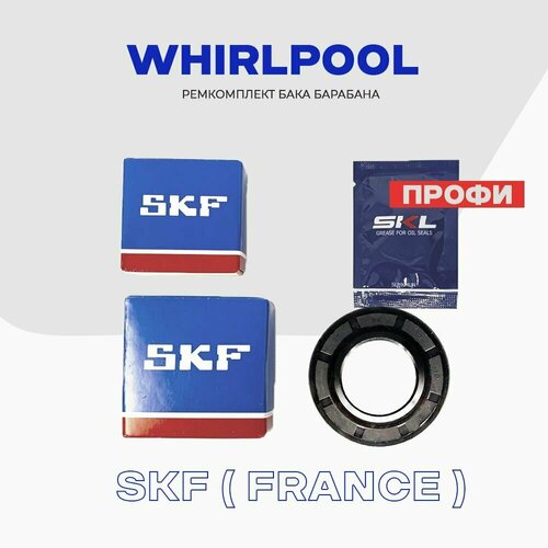 сальник бака 35х62х10 nqk Ремкомплект бака для стиральной машины Whirlpool Профи - сальник 35х62х10/12 (481253068027) + смака, подшипники 6205ZZ, 6206ZZ.