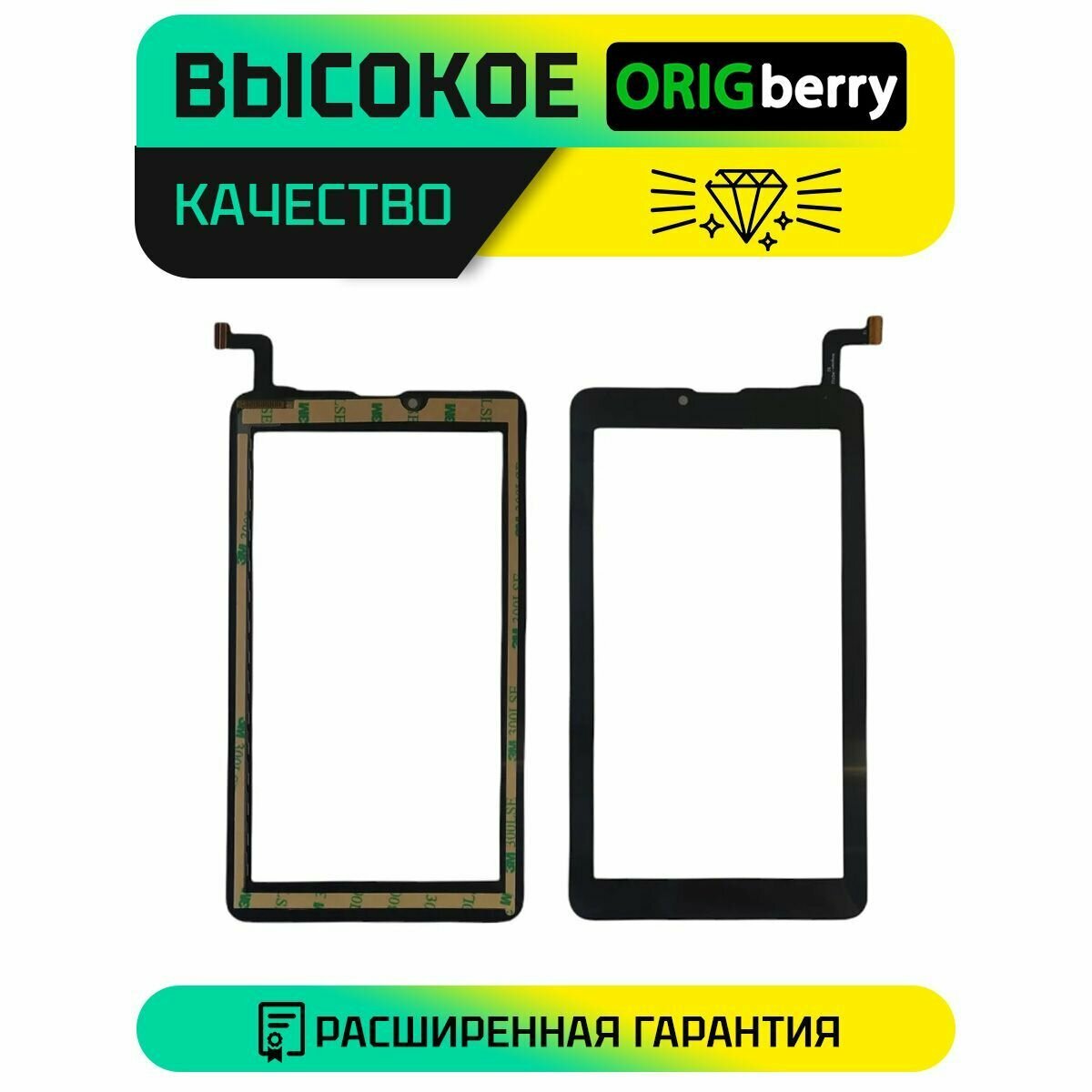 Тачскрин (Сенсорное стекло) для Plane 7.4 4G (PS7004ML) (черный) — фото 2