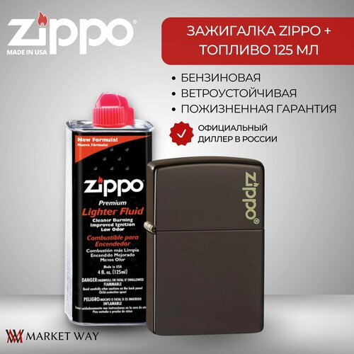 Зажигалка ZIPPO 49180ZL Classic, коричневая, матовая с покрытием Brown Matte + высококачественное топливо 125 мл