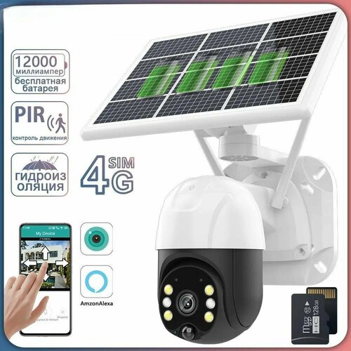 V380 Pro Беспроводная наружная PIR IP-камера 5 МП 4G Автоматическая сигнализация PTZ работа с SIM-картой питание от солнечных батарей с картой памяти 128 ГБ 1700000₽