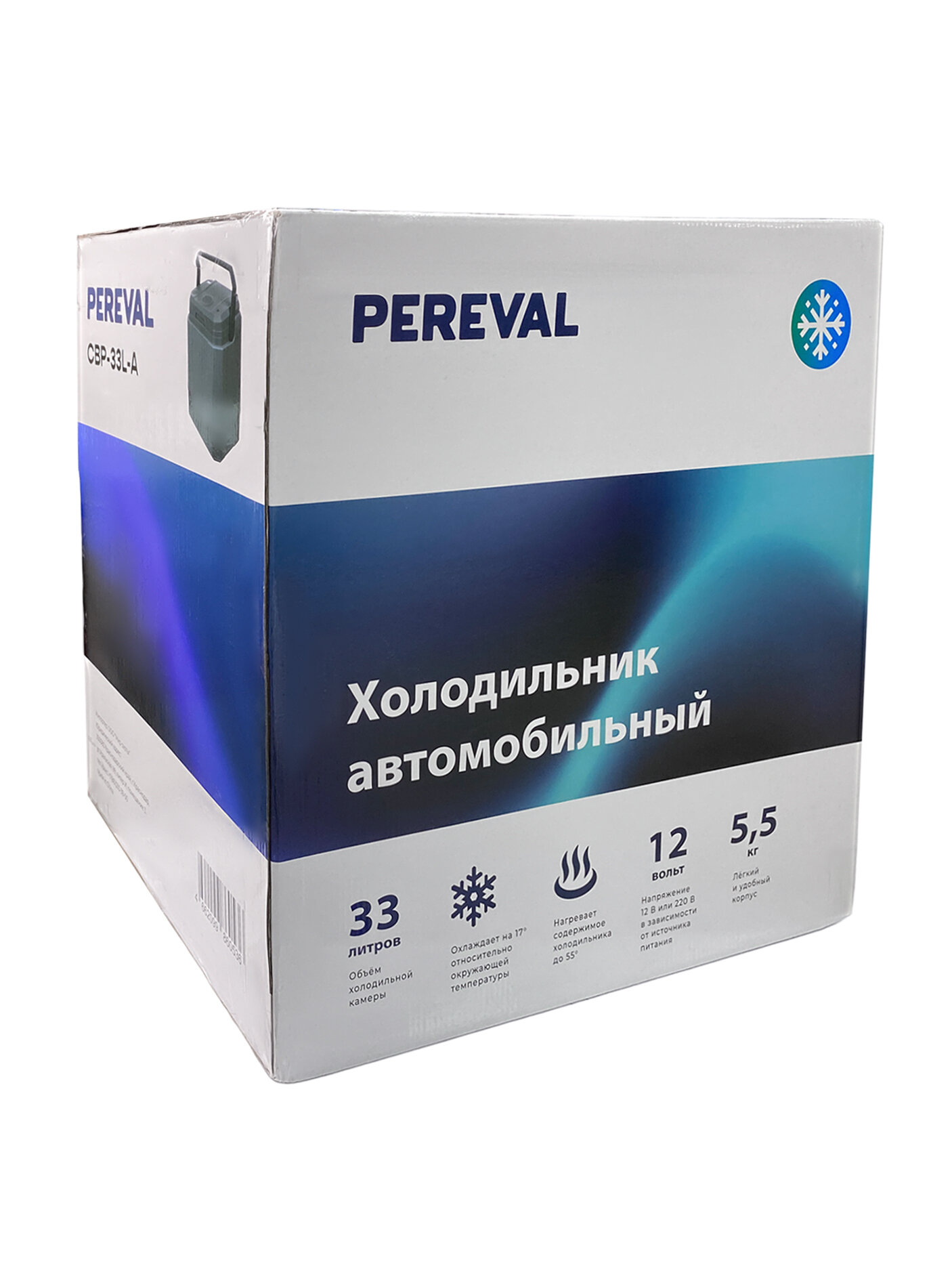 Холодильник Pereval термоэлектрический 33L — фото 5