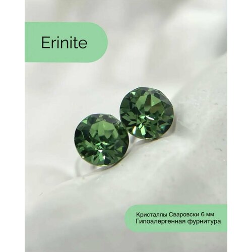 Серьги пусеты SWAROKA, нержавеющая сталь, кристаллы Swarovski, зеленый