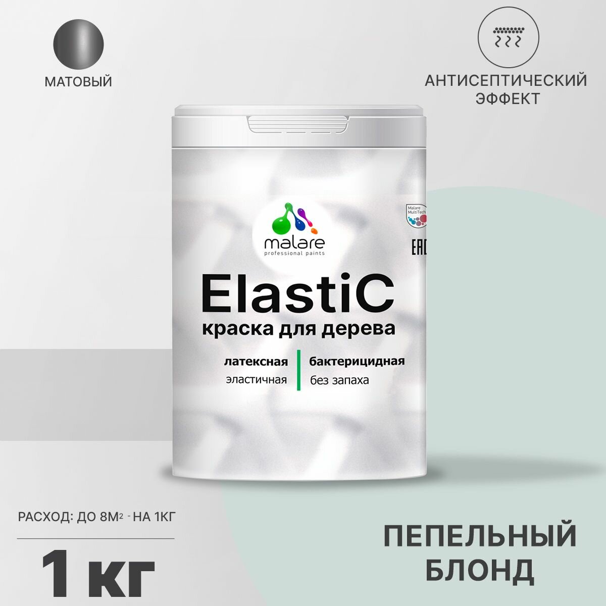 Краска Elastic для деревянных поверхностей, для внутренних и наружных работ,с антисептическим эффектом, матовая, пепельный блонд, 1 кг.