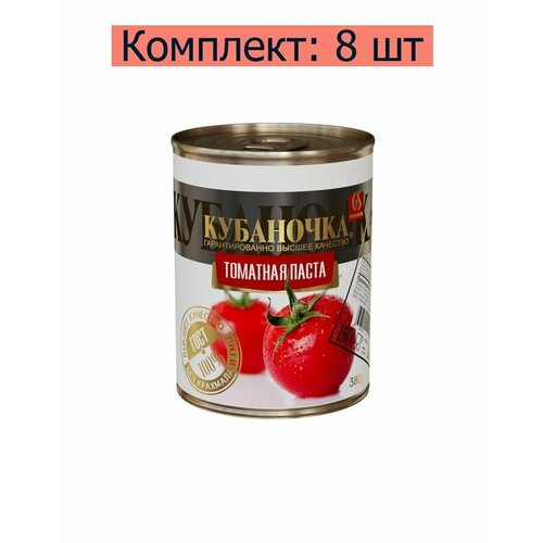 Кубаночка Паста томатная 25%, 380 г, 8 шт