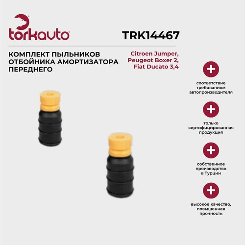 Комплект пыльников отбойника амортизатора переднего Citroen Jumper Peugeot Boxer 2 Fiat Ducato 34 Ситроен Джампер Пежо Боксер 2 Фиат Дукато 34 2282₽