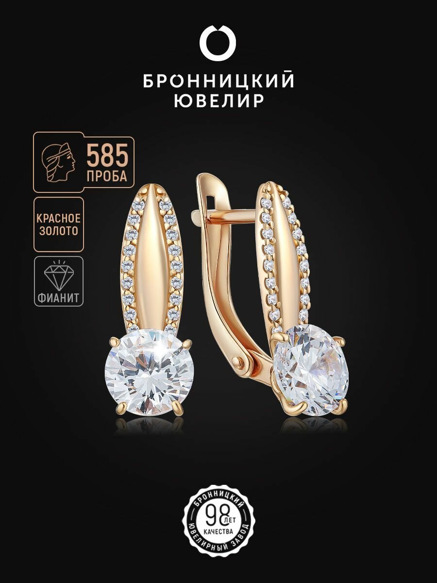 Серьги Бронницкий Ювелир, красное золото, 585 проба, фианит