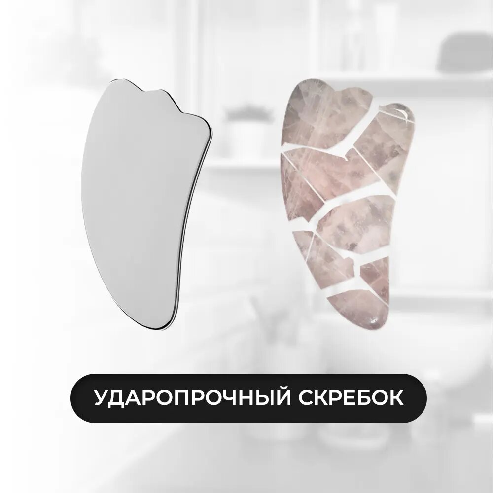 Скребок гуаша для массажа лица и тела от Kinsey Beauty — фото 1