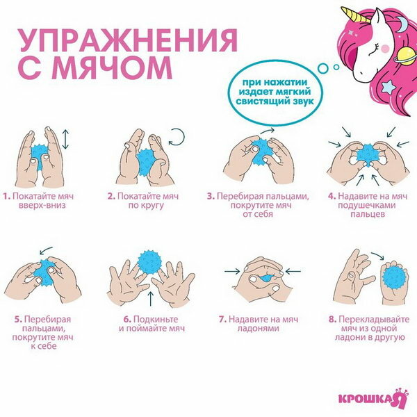 Развивающие тактильные мячики "Сумочка", с пищалкой, в наборе 4 шт. — фото 1