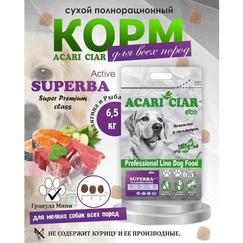 NEW Акари Киар Суперба Cухой корм для собак Acari Ciar Superba Active 6,5 кг (средняя гранула)