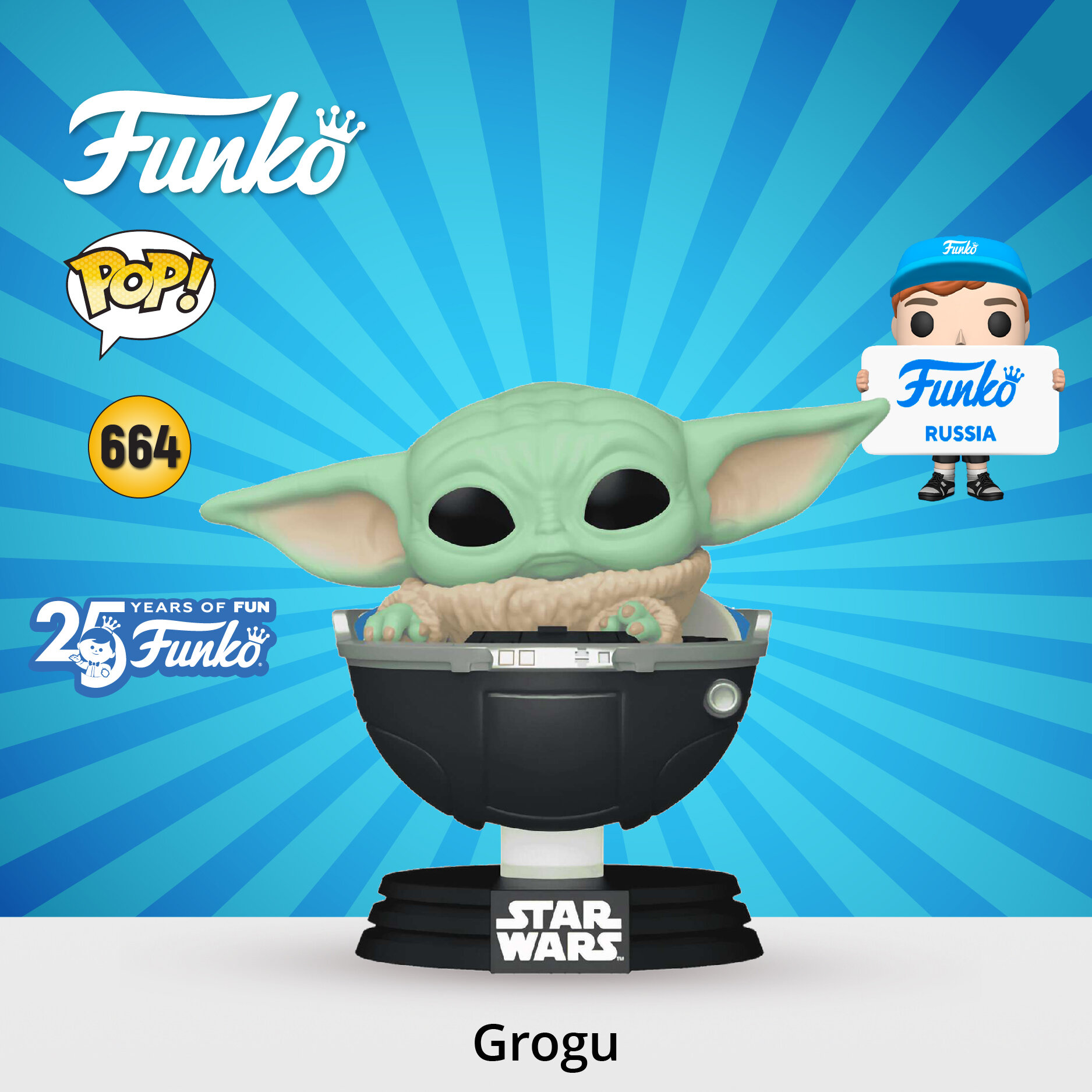 Фигурка Funko POP! Bobble Star Wars Mandalorian S9 Grogu w/Prama (664) 76551