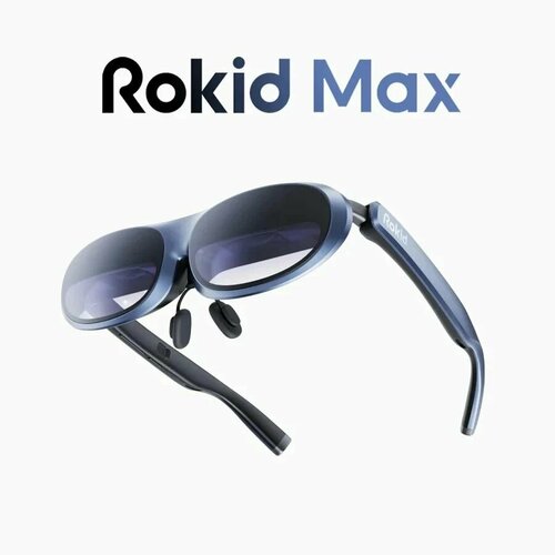 Умные очки Rokid Max AR 3D с микро-OLED экраном диагональю 215 дюймов и углом обзора 50