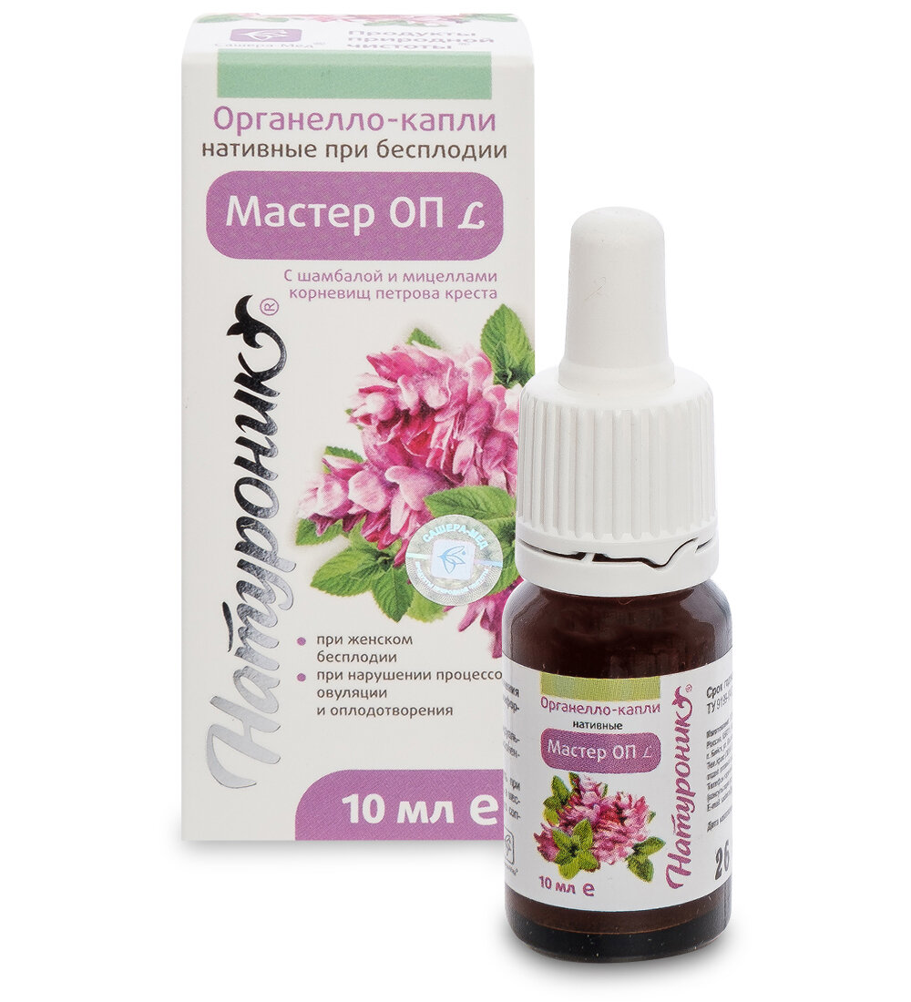 СашераМЕД Органеллокапли Натуроник