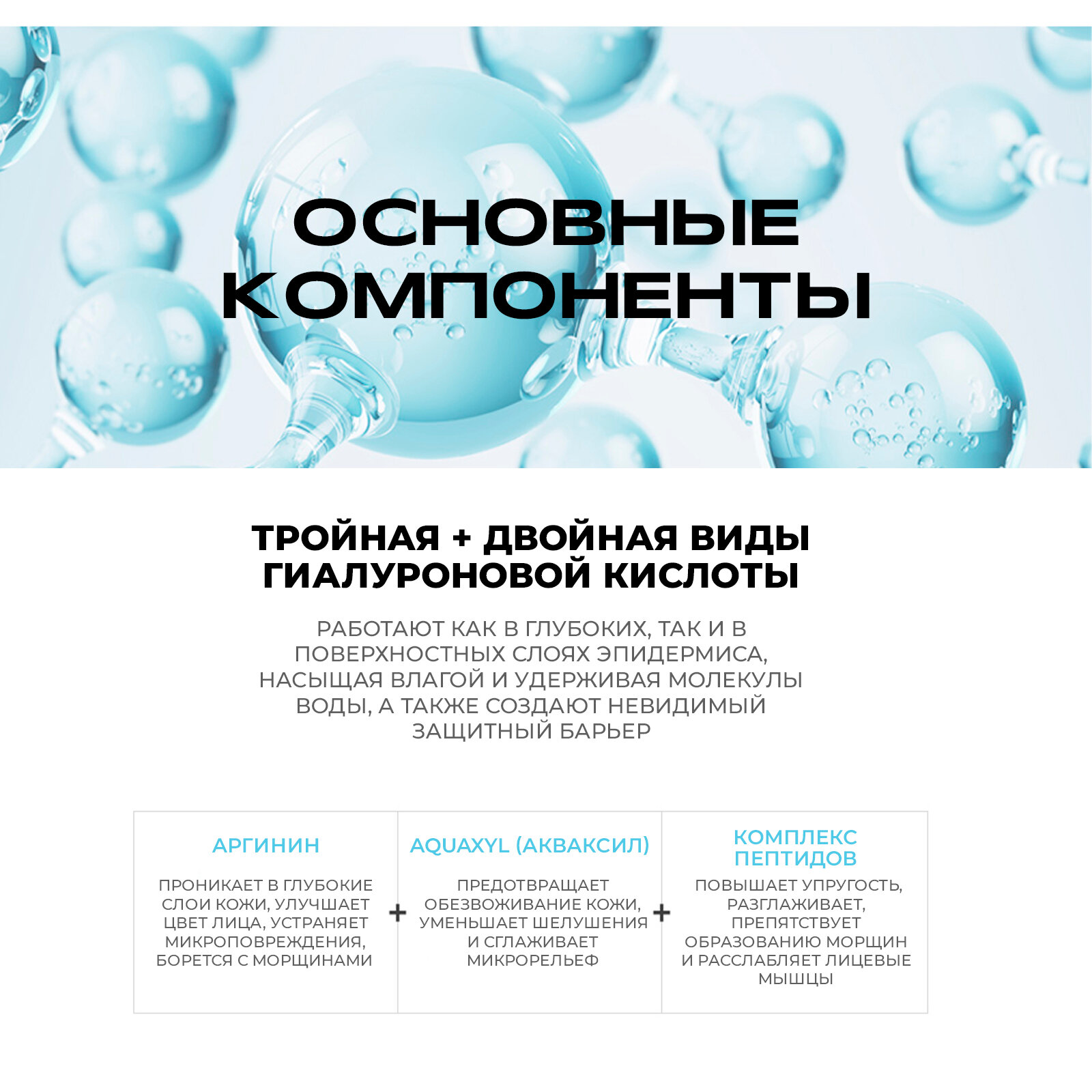 JMsolution Увлажняющий тонер для лица с гиалуроновыми кислотами WATER LUMINOUS S.O.S RINGER TONER XL, 600 мл — фото 1