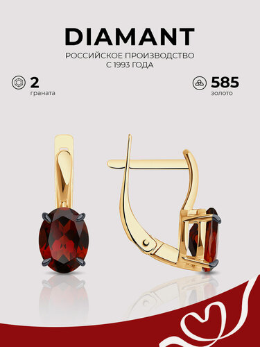 Изображение товара Серьги, красное золото, 585 проба, гранат