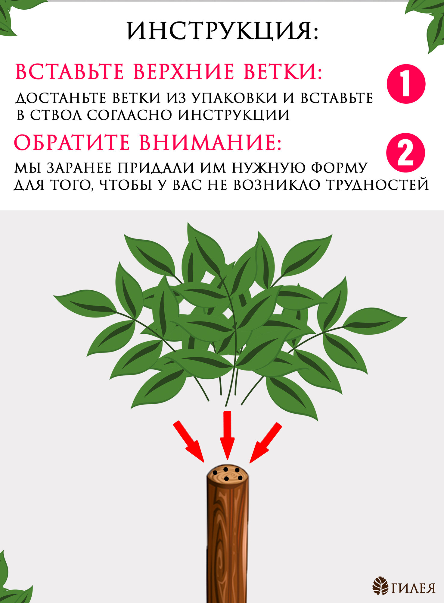 Искусственное дерево Фикус 190 см / декоративное растение в кашпо / искусственные цветы — фото 1
