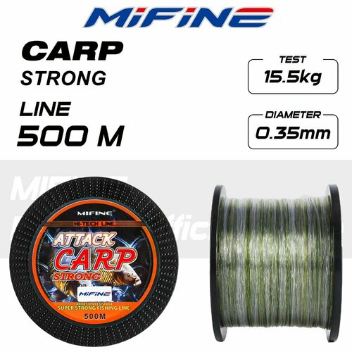 Монофильная леска для рыбалки MIFINE ATTACK CARP (500м); (d - 0,35мм); (тест - 16,5кг)