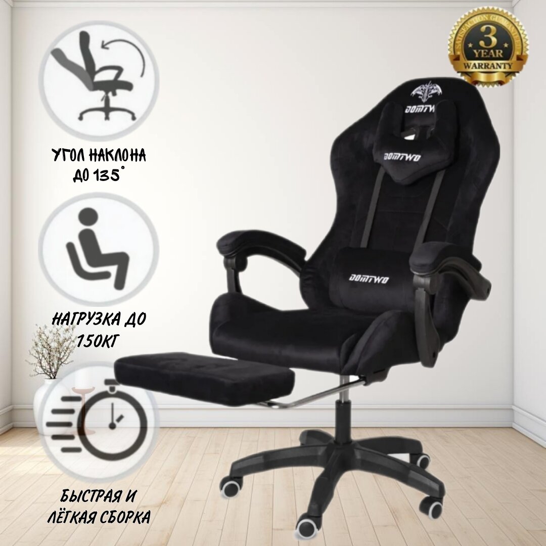 Игровое компьютерное...