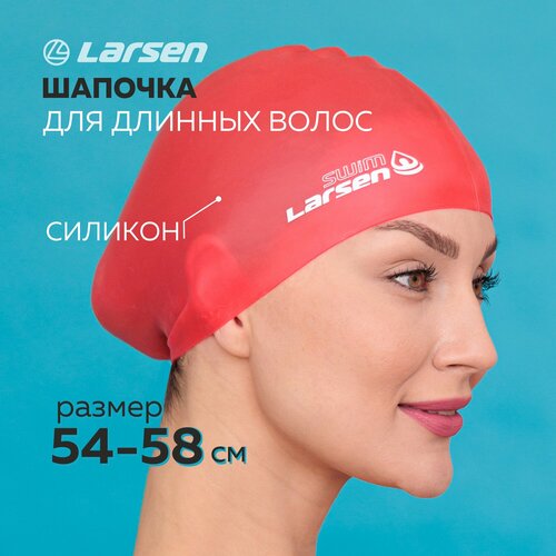 Шапочка плавательная для длинных волос Larsen LC-SC807 красный