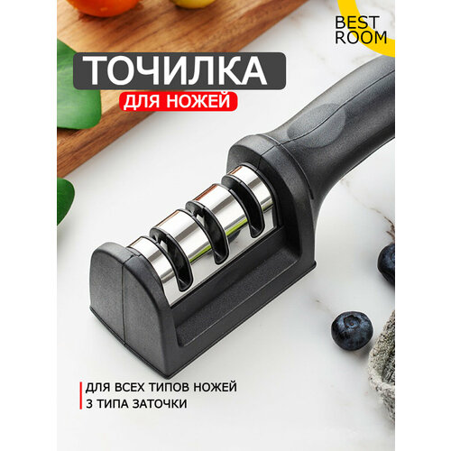 Точилка для ножей с 3-х этапной системой заточки Ножеточка ручная Точило для ножей 175₽