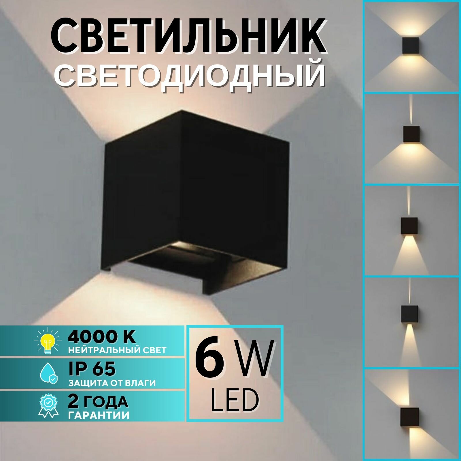 Черный кубический водонепроницаемый наружный /ночной светильник