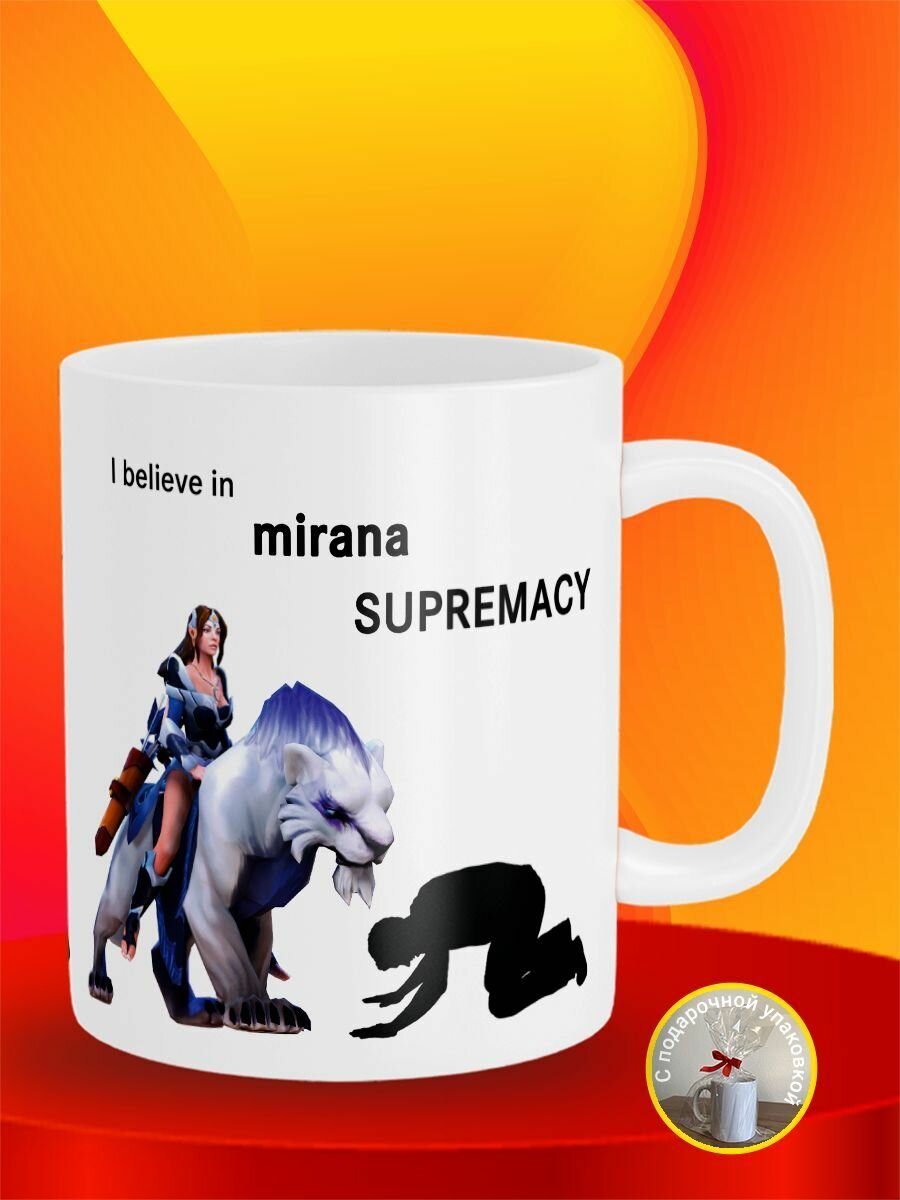 Мирана секс дота 2