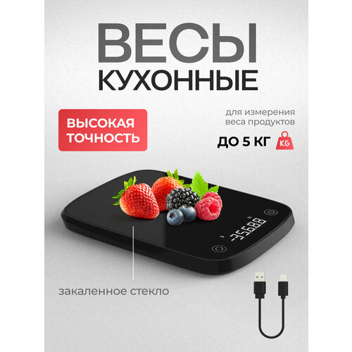 Весы кухонные Xiaomi электронные для точного взвешивания с синхронизацией со смартфоном 2390₽