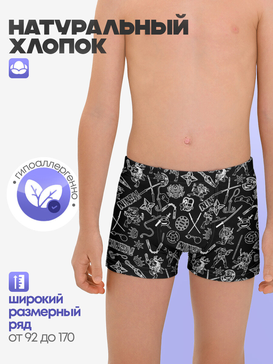 Трусы Lacotton.ru Черепашки-ниндзя, размер 140, мультиколор