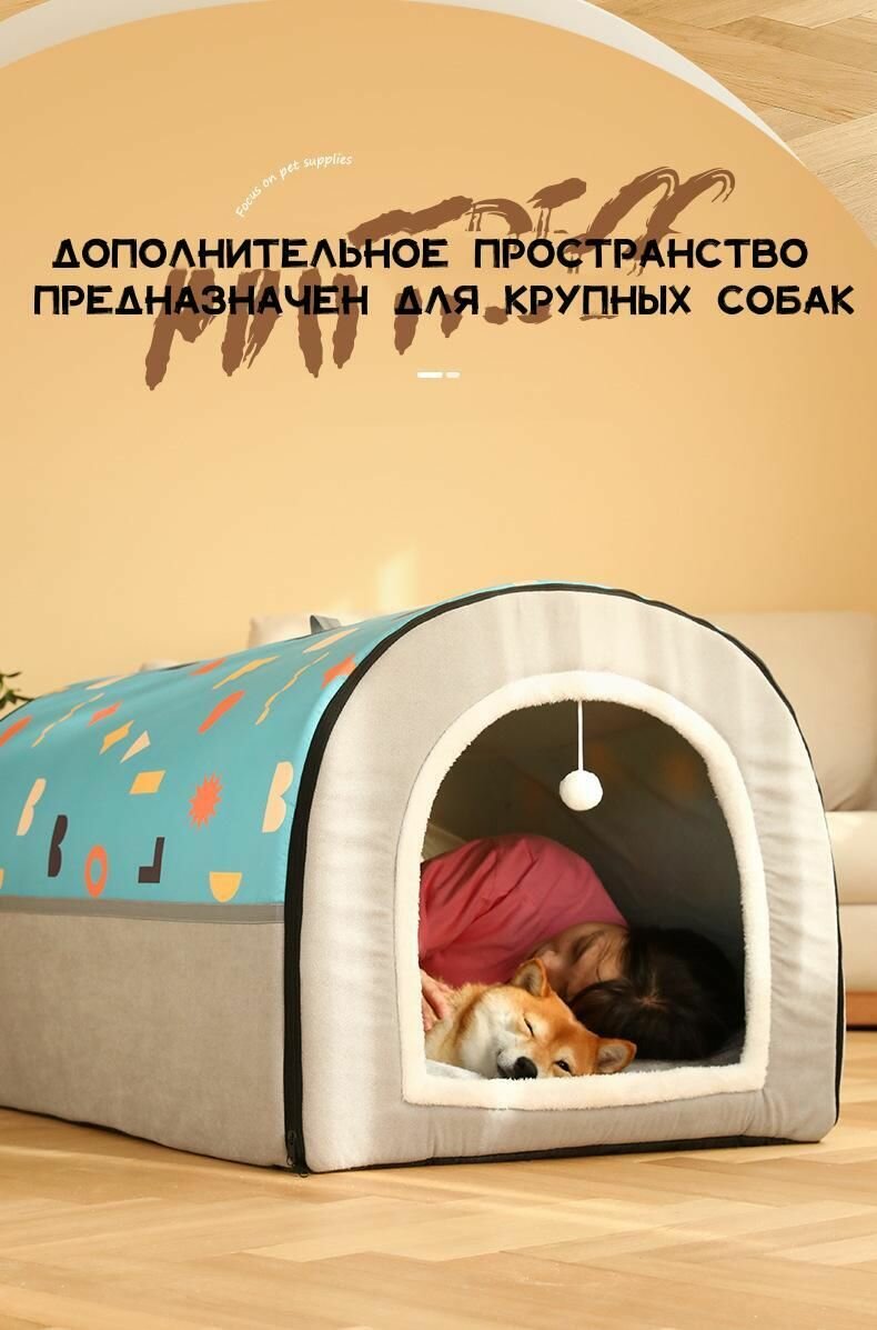 Домик для собаки и кошки, домик для собаки средних и крупных пород, С игрушечным мячиком, Размер 60*42*38см , сине-серый узор