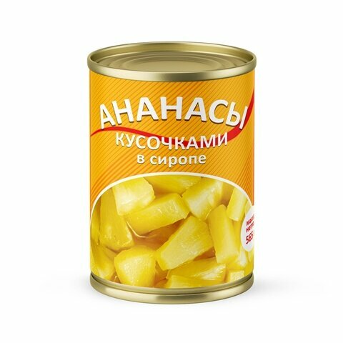 Ананасы кусочками "Красная Линия", в сиропе, ,565гр.2 банки.