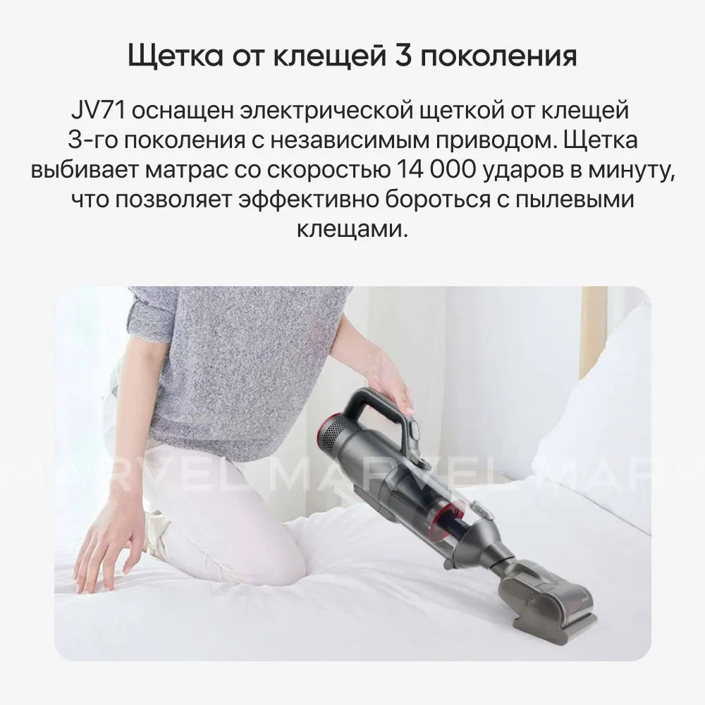Пылесос вертикальный Jimmy JV71 Cordless upright vacuum cleaner+charger ZD12D25006OEU — фото 1