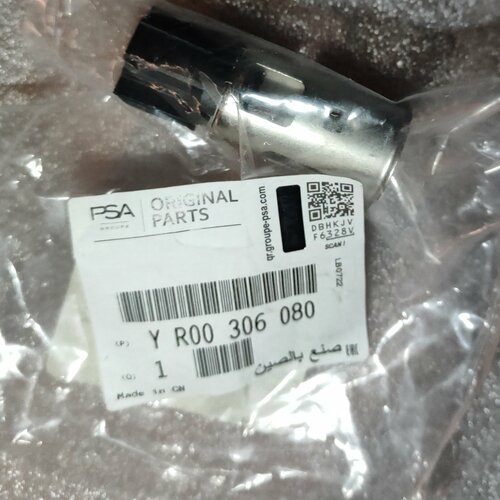 Гнездо Прикуривателя PSA GmOpelChevrolet Yr00306080 1 шт 516₽