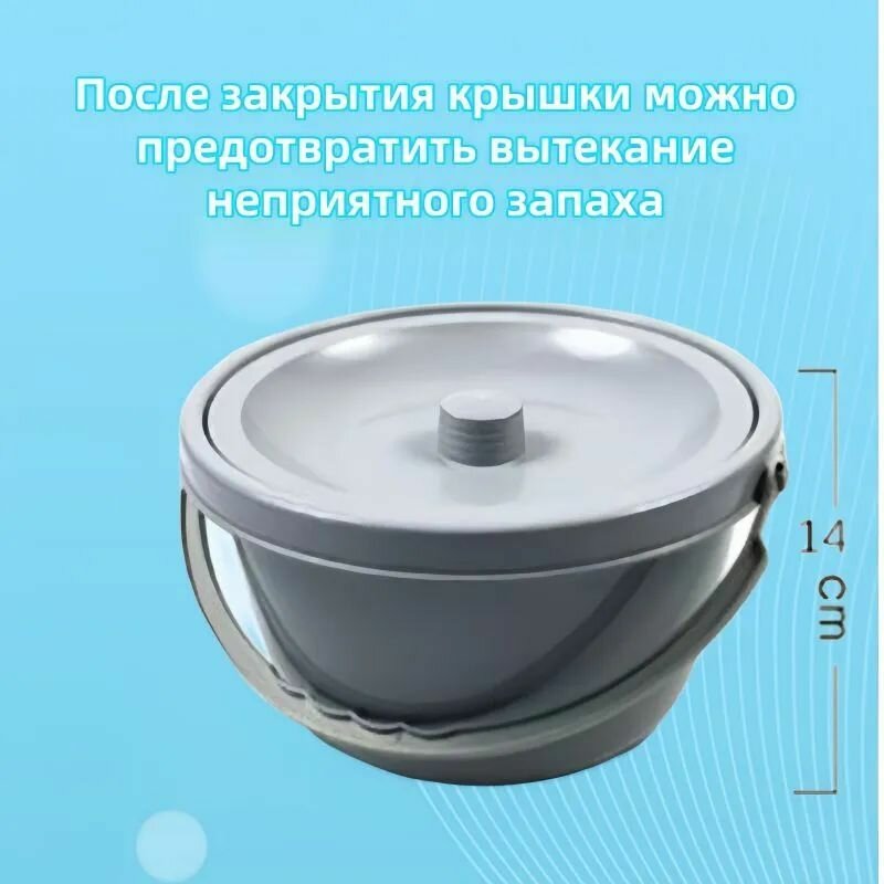 Ведро запасное универсальное с крышкой для стул-туалета — фото 1
