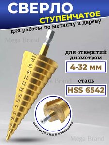 Основная фотография от вендора