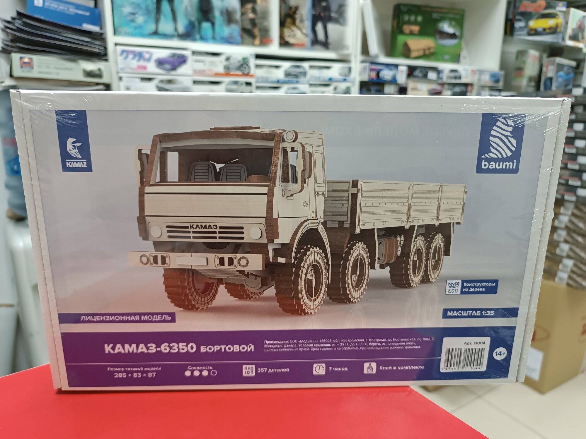 11004 КАМАЗ-6350 Бортовой Сборная модель из дерева Baumi 1:35
