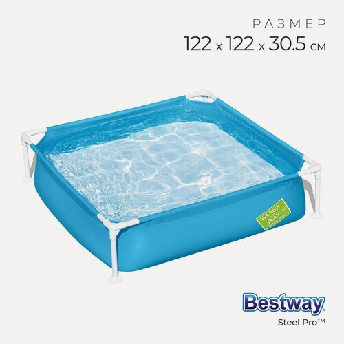 Изображение товара Бассейн каркасный Bestway Steel Pro, 122×122×30.5 см, от 2 лет, 56217