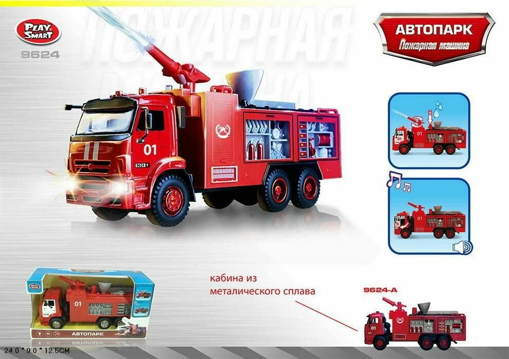 Планшет для рисования КНР 8,5 дюймов, на батарейках