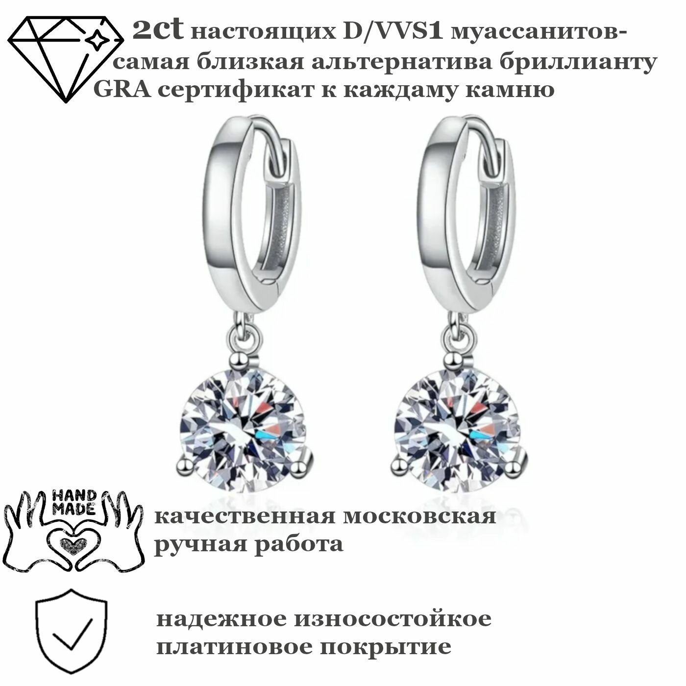 Серьги, бриллиант синтетический