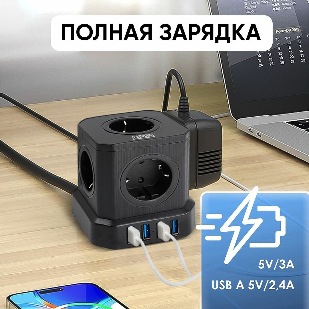 Сетевой фильтр с предохранителем с USB и type-c провод на 2 метра — фото 1
