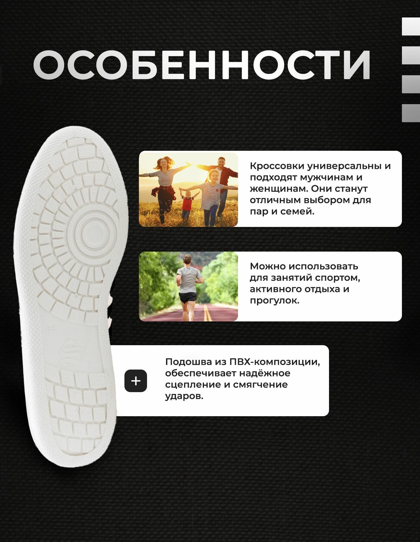Кроссовки рабочие нат. замша ПВХ, черный/белый — фото 1
