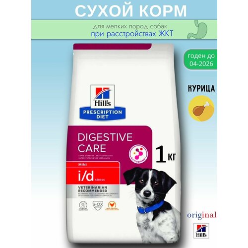 Корм для собак мелких пород, при расстройствах ЖКТ и стрессе с курицей 1 кг