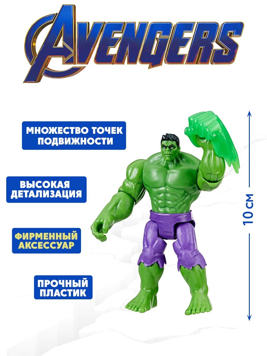 Фигурка Hasbro Hulk с аксессуаром — фото 1