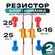 Нагрузочный резистор 25w 25ом блок обманка для светодиодных ламп 2шт