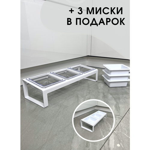 Миска для животных с подставкой тройная LOVANIMAL. Миски для кошек и собак