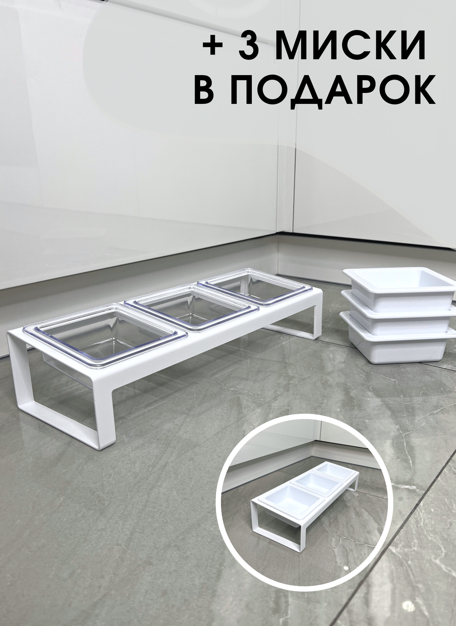 Миска для животных с подставкой тройная LOVANIMAL. Миски для кошек и собак