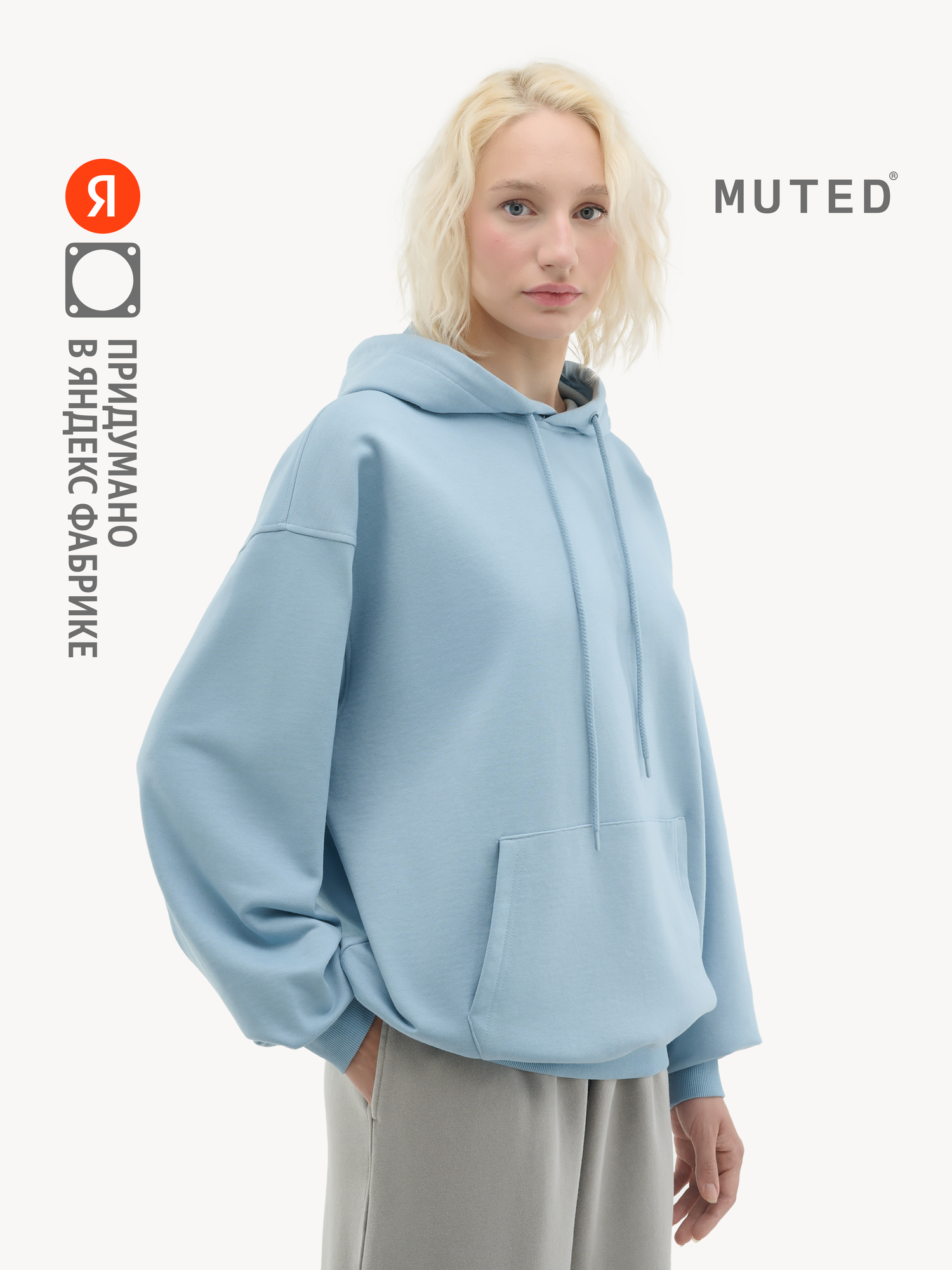 Худи MUTED OVERSIZE