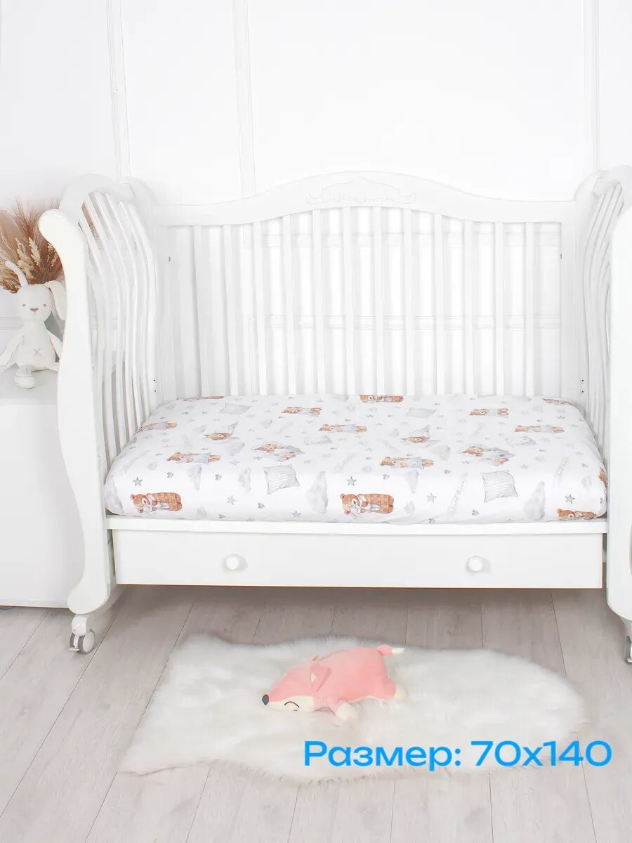 Простынь детская на резинке 140х70