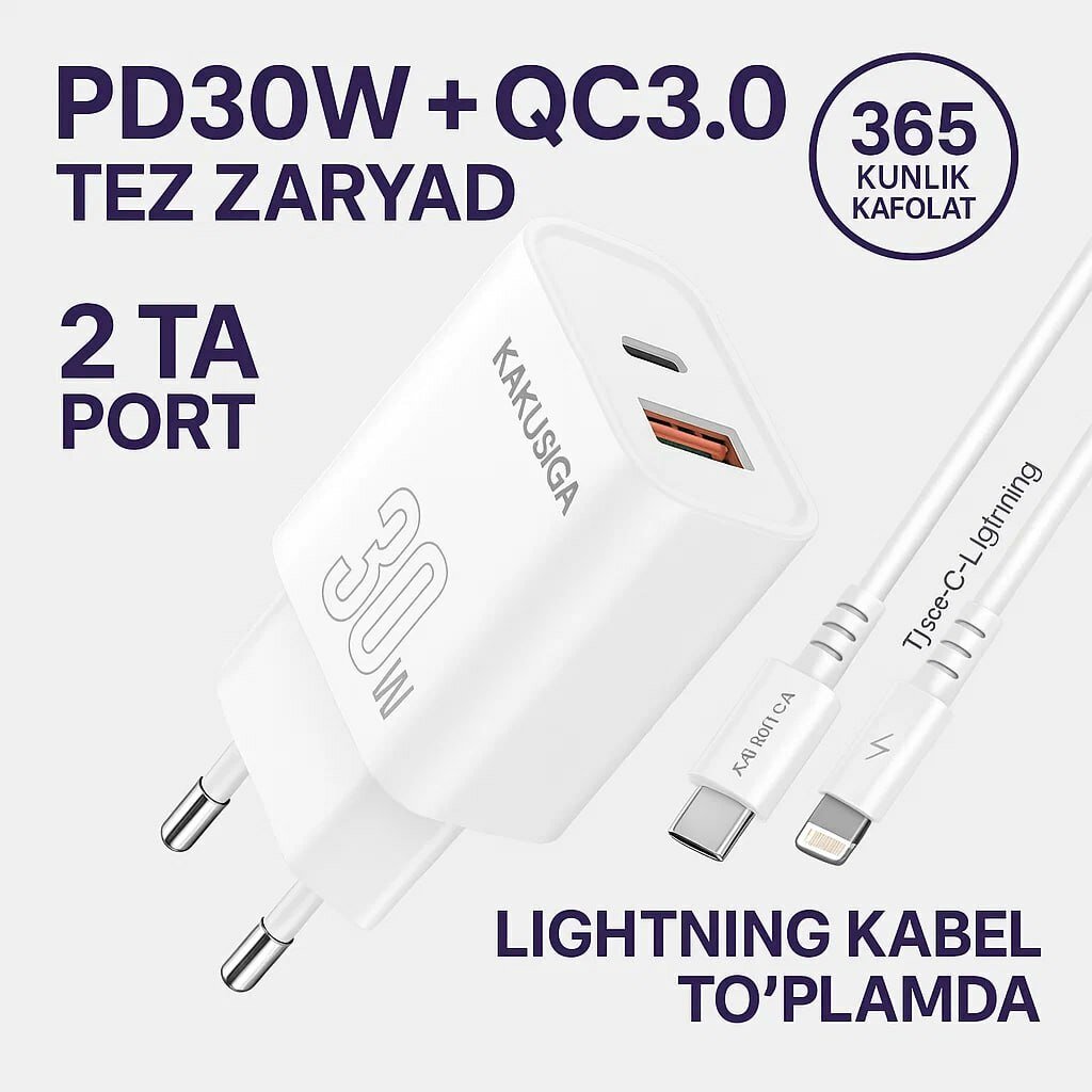 Набор адаптеров Kakusiga, для быстрой зарядки, с кабелем Lightning Type-C, 30Вт — фото 1
